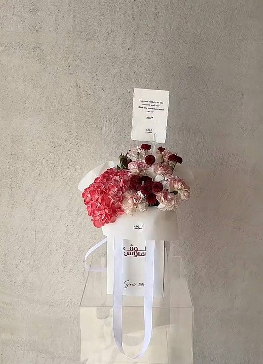 باقة صغيرة