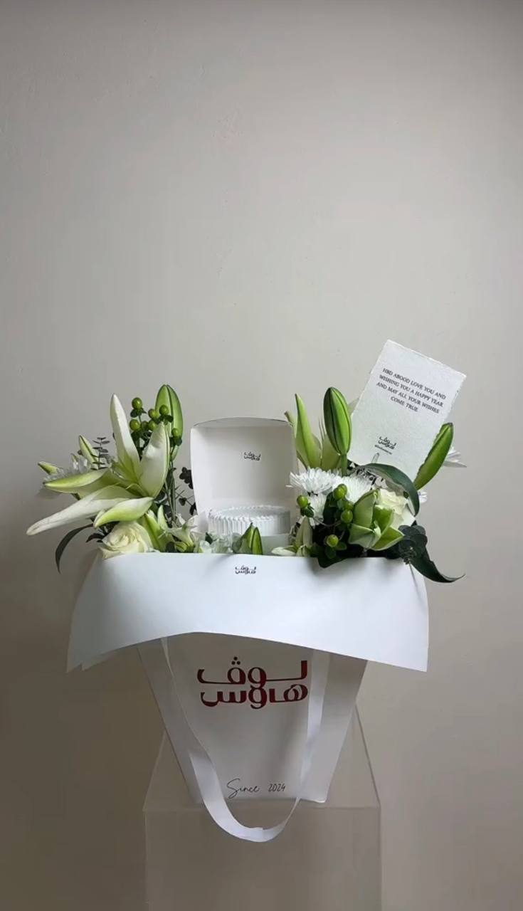 كيس لوف هاوس بالورد الابيض مع كيكة