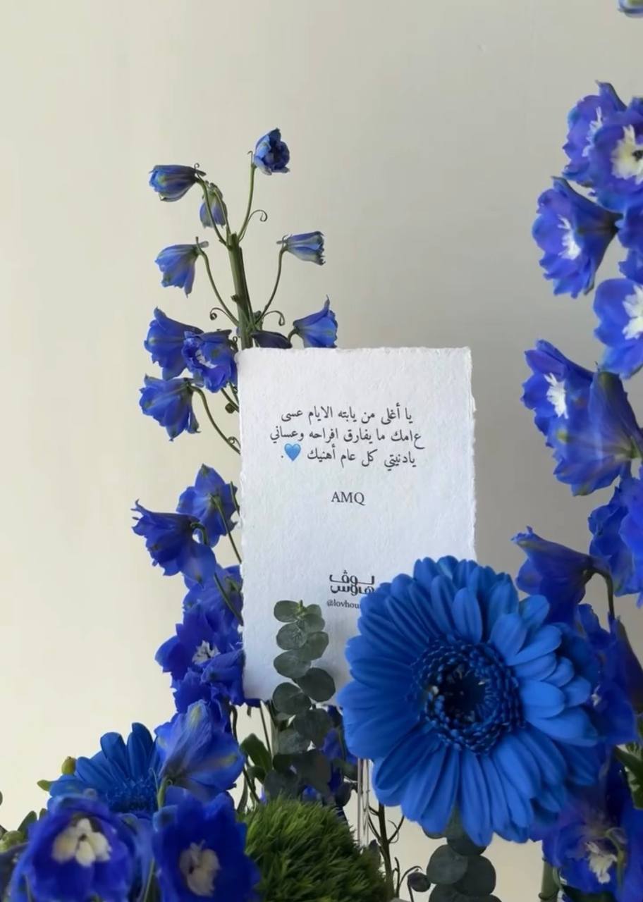صينية كيك بورد ازرق