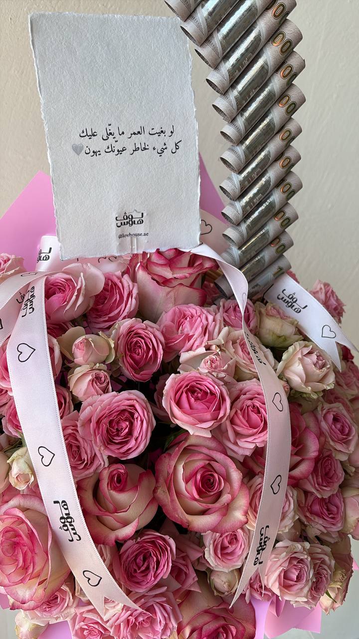 سلة وردية مع 15,000 كاش