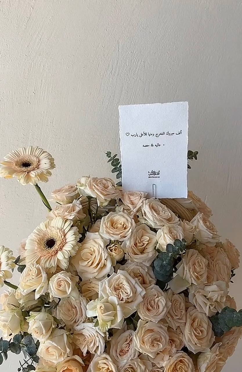 سلة بورد بيج S