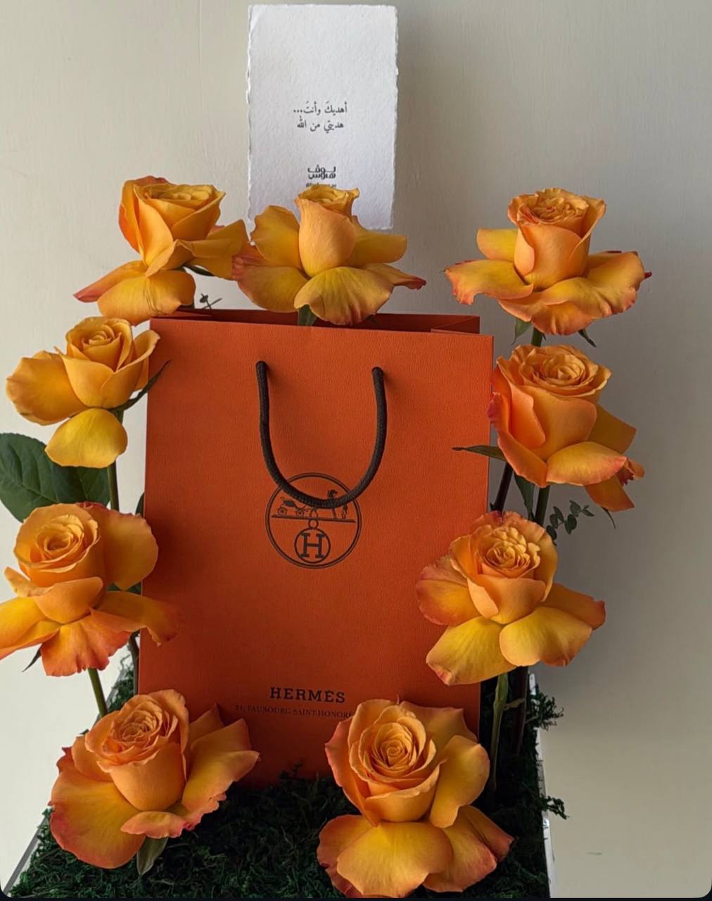 Hermes ميكب