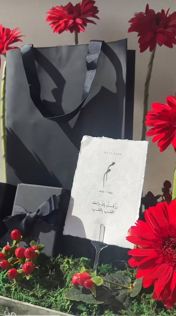 APM طقم  النجمة من