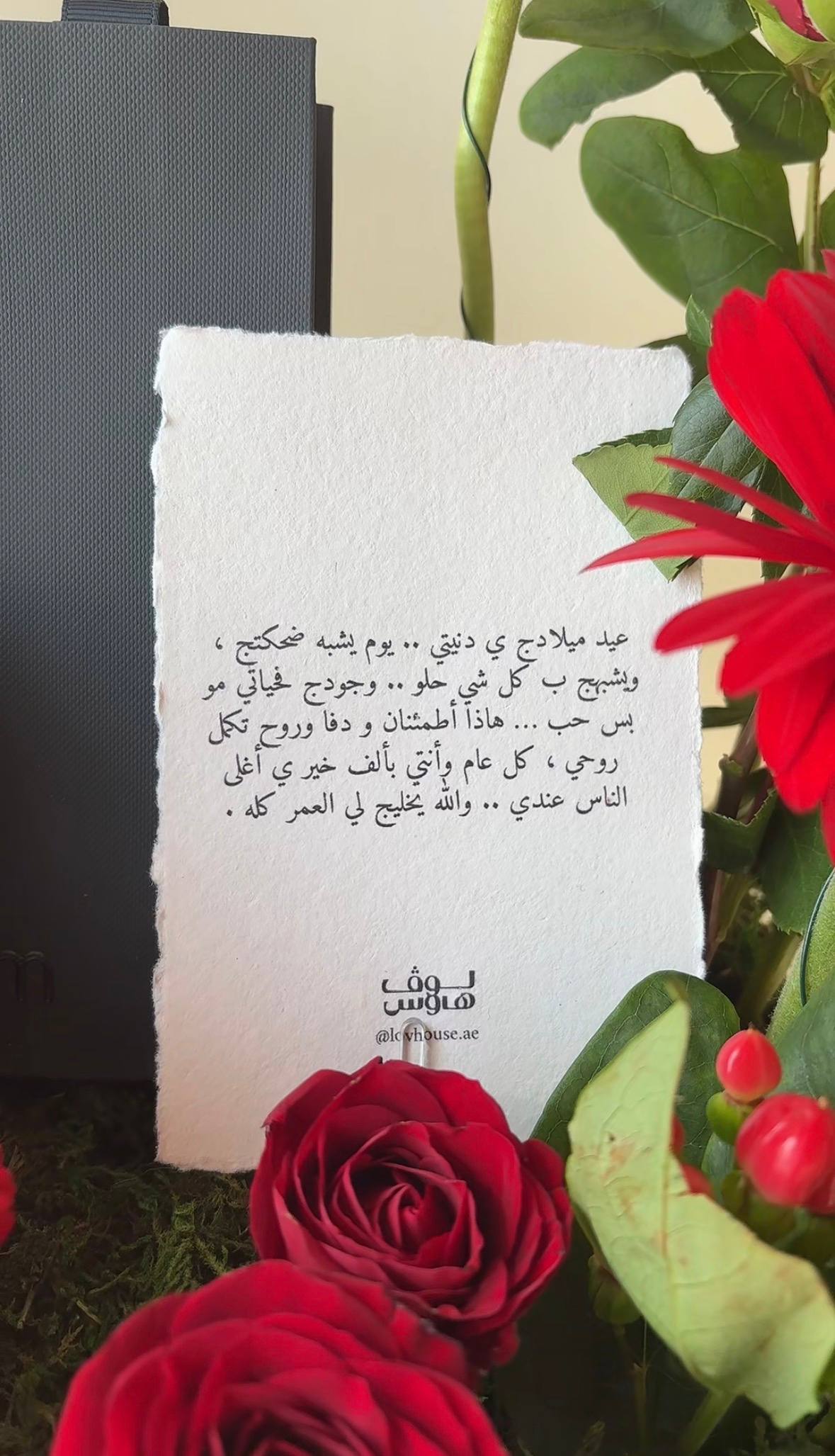 Apm عقد ذهبي من