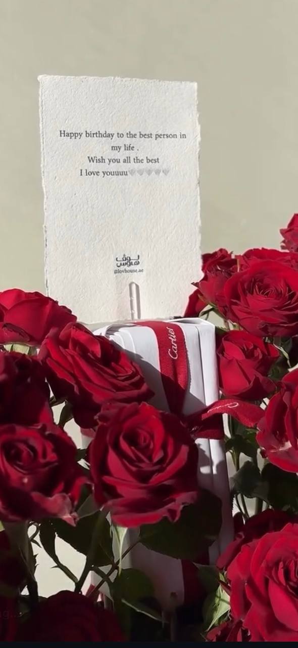 وميدالية الغزال cartier  عطر باشا من