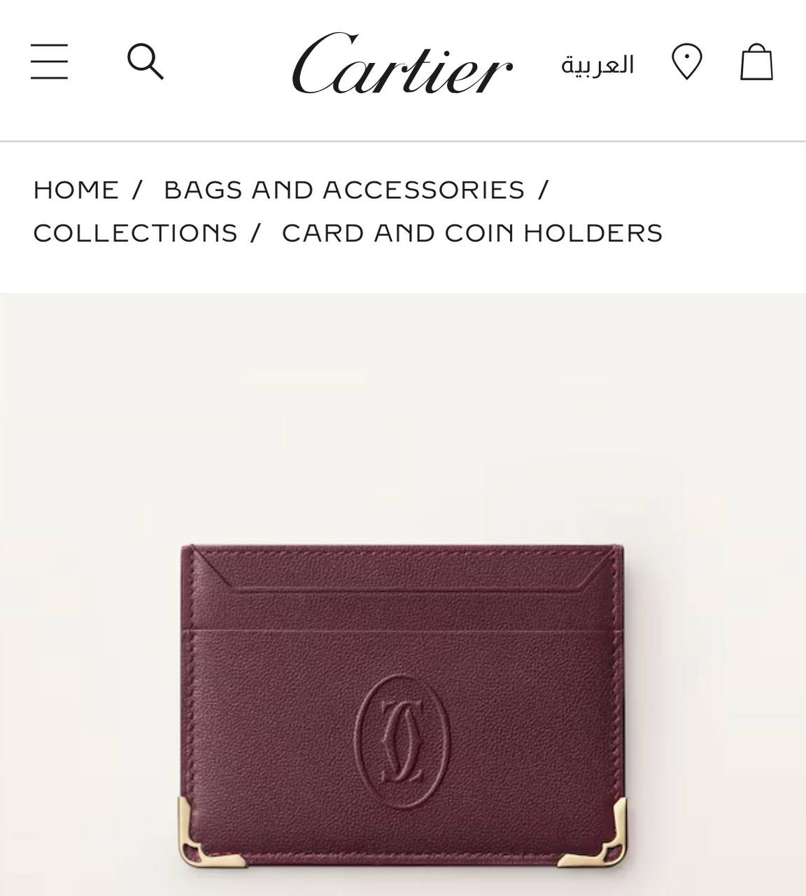 cartier كارد هولدر