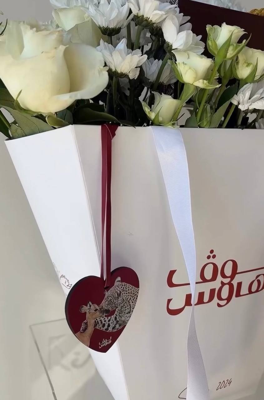 مسباح بني وميدالية الغزال