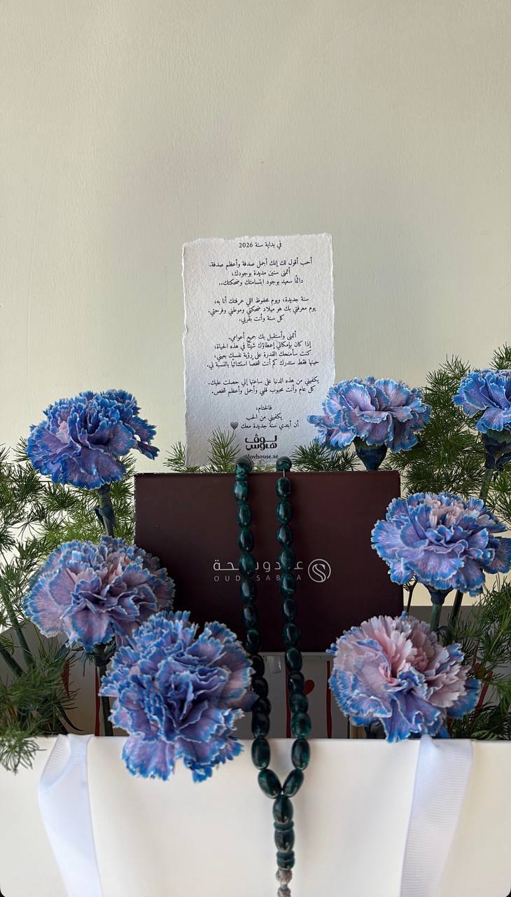 مسباح كهرمان اخضر
