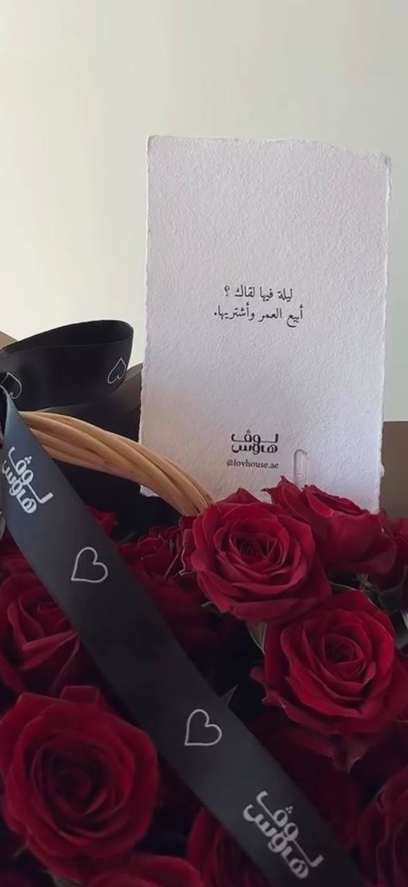 S مع سلة حمراء Loro Piana كاب