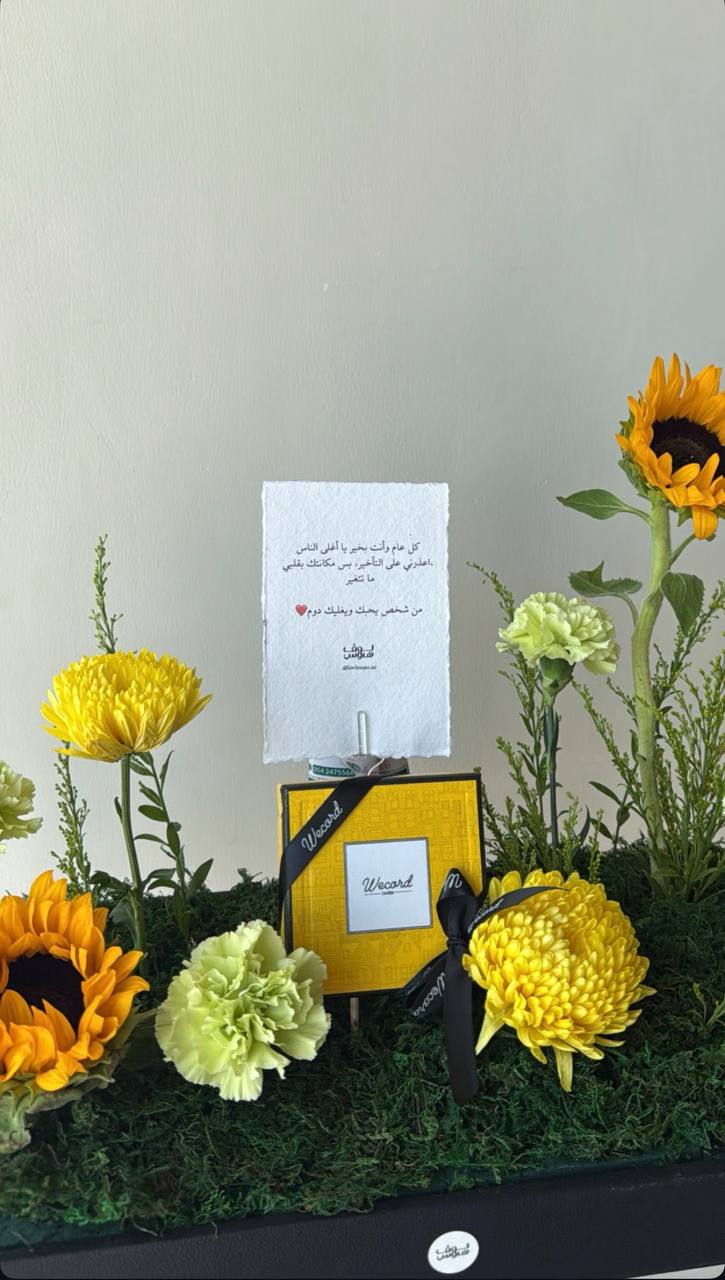 wecord اسوارة رجالية