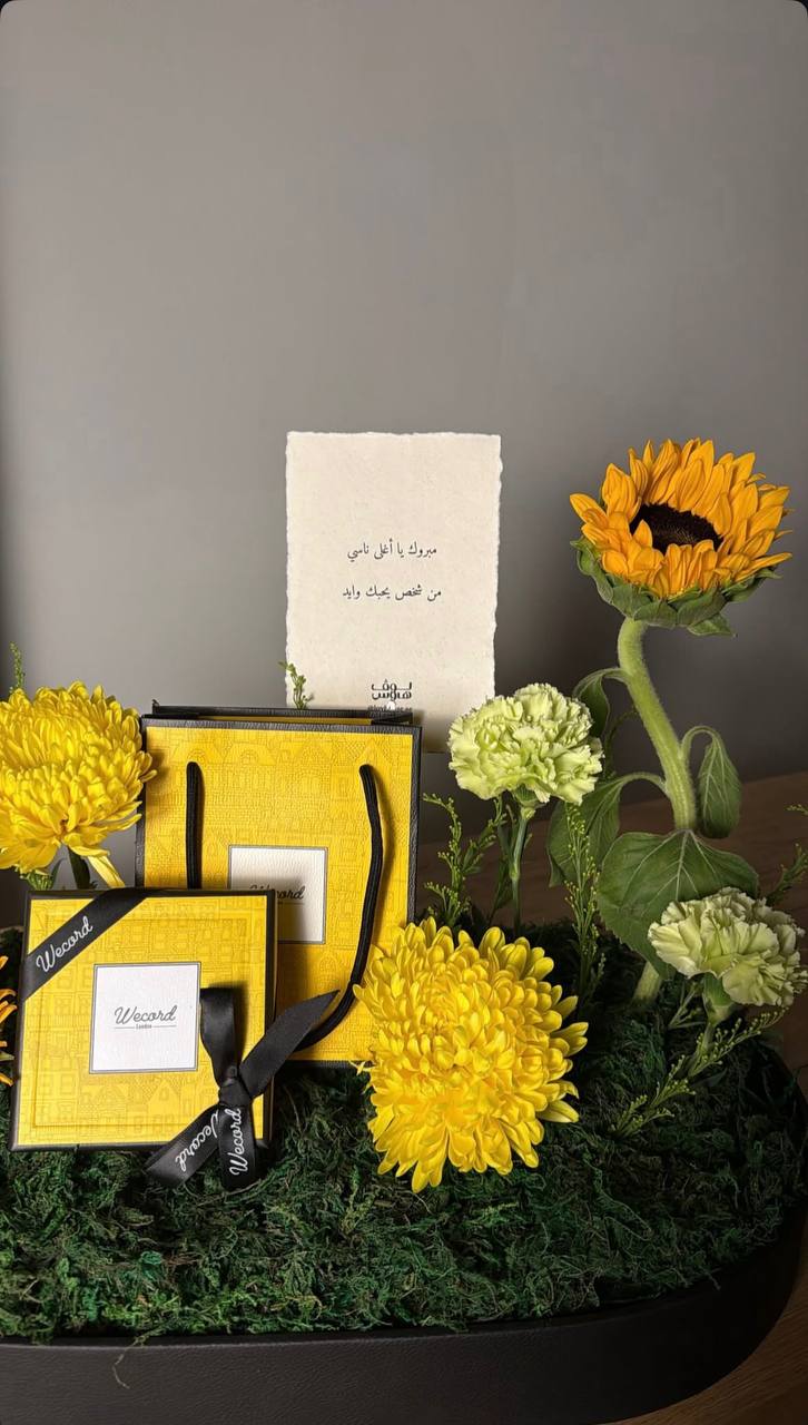 Wecord – اسوار رجالي