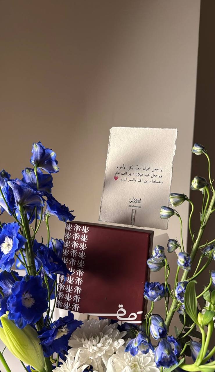 مسباح ابيض