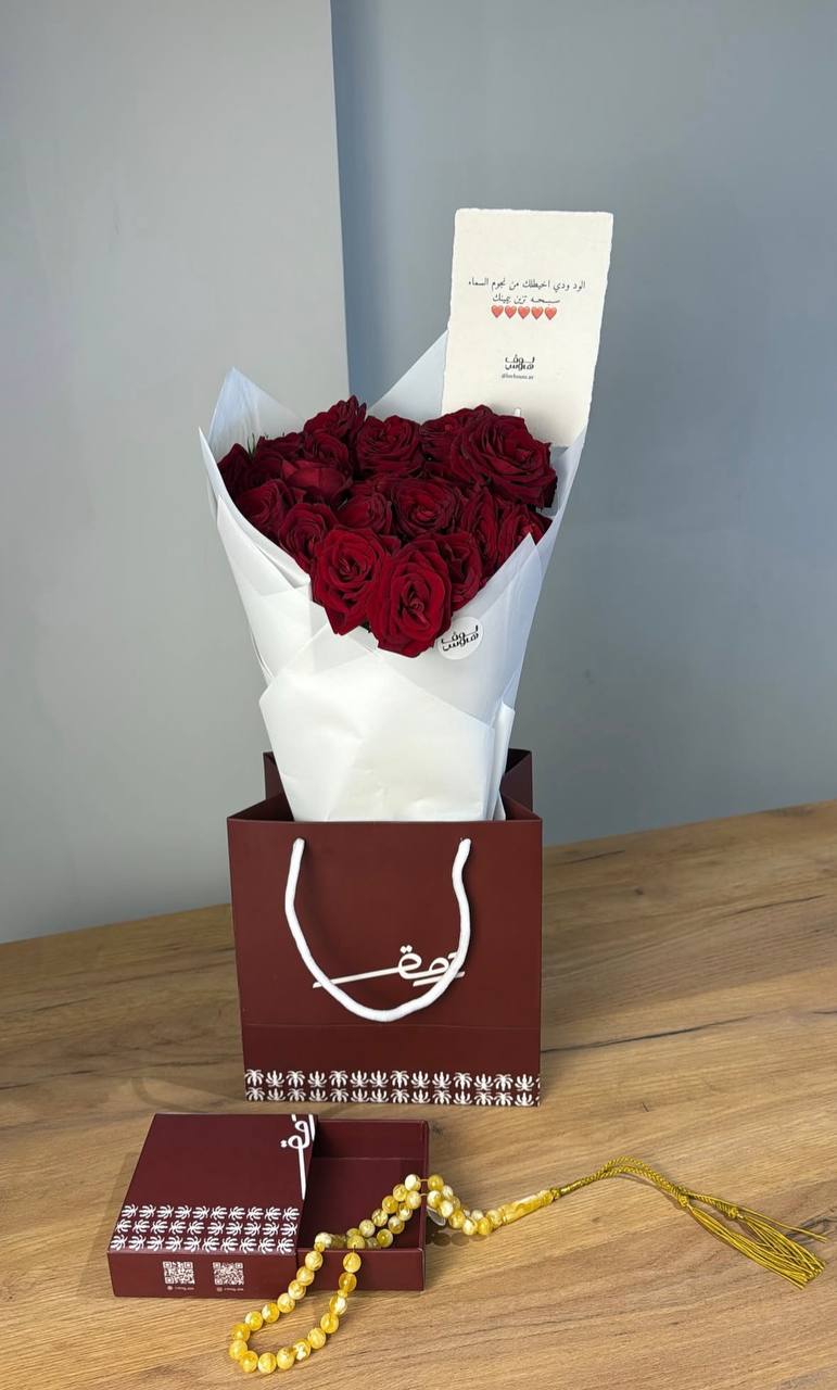 مسباح اصفر