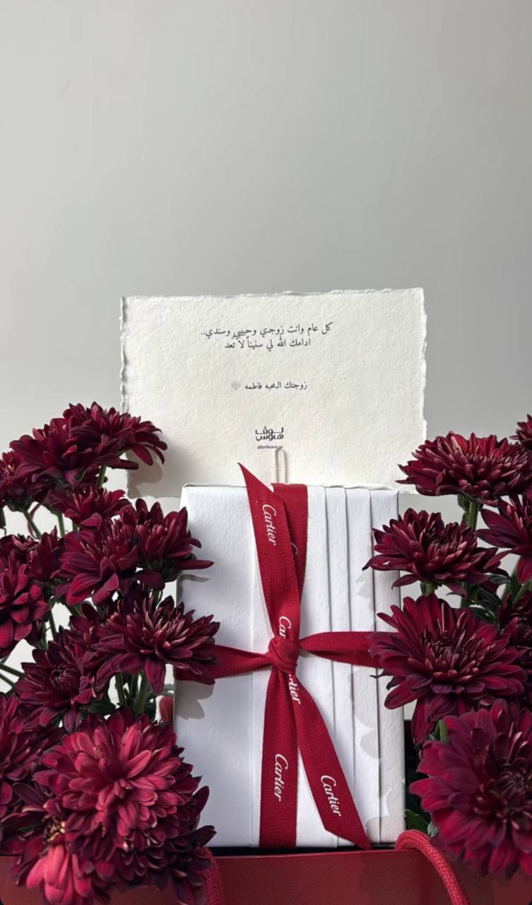 Cartier – بوك أخضر