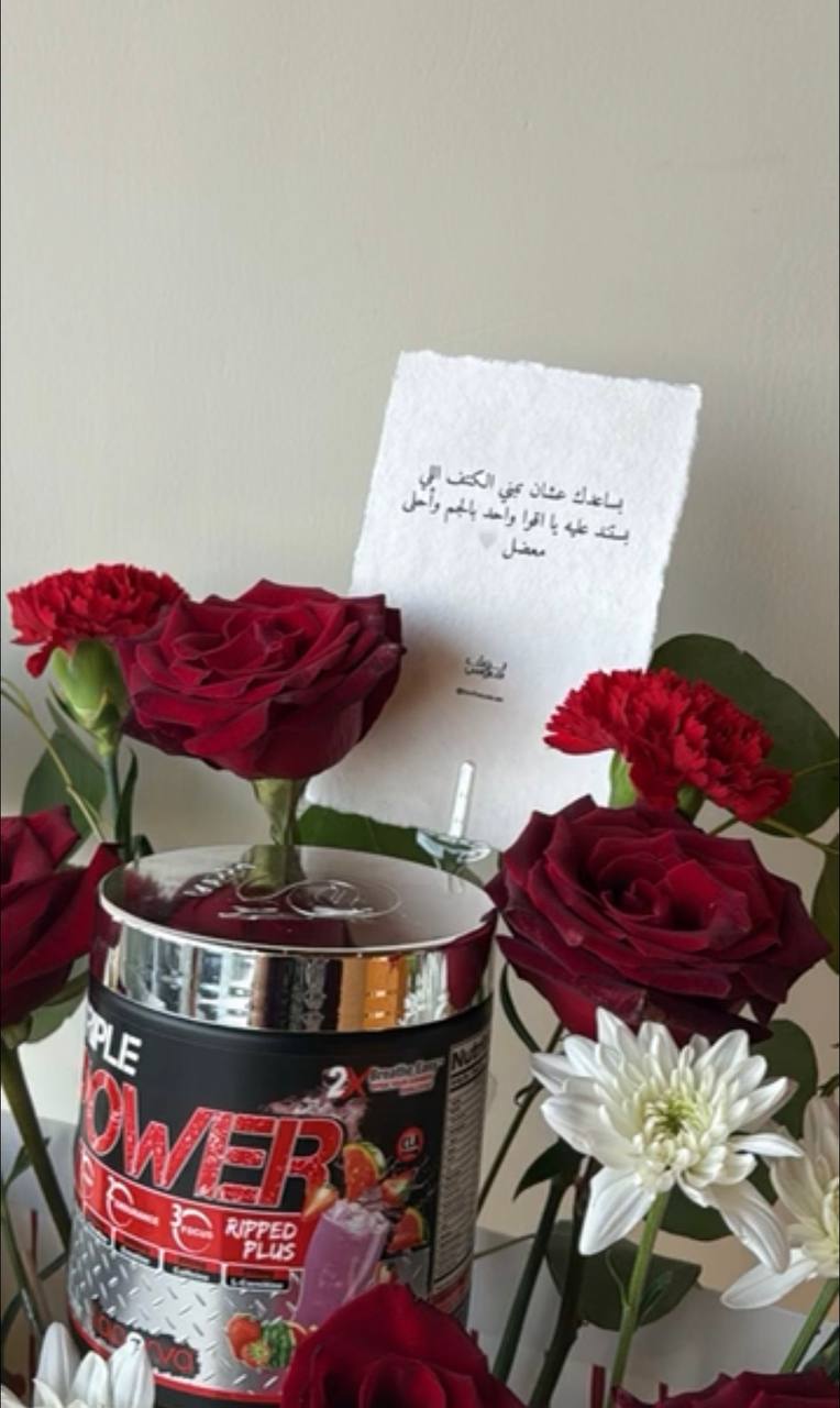 هدية المعضلين تربل بور