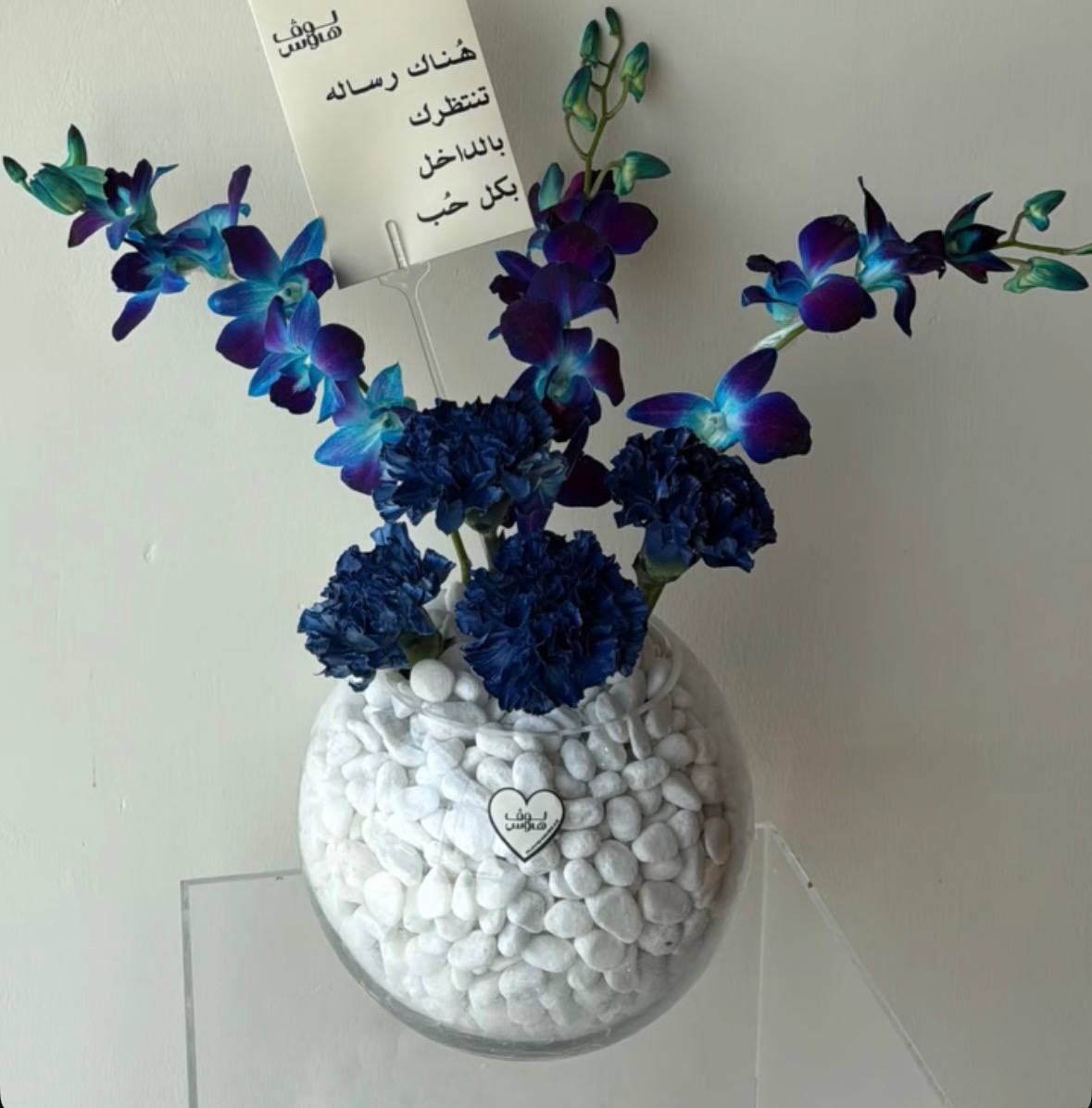 فازة زرقاء