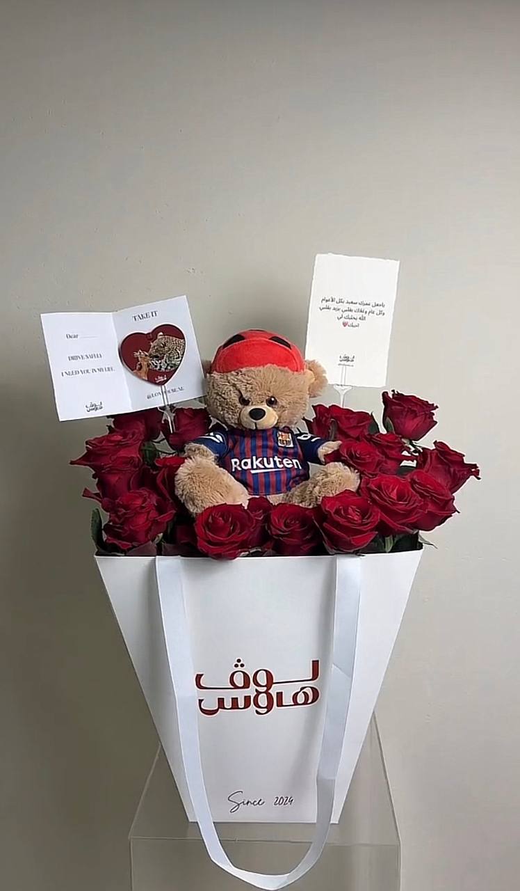 برشلونة Teddy وميدالية