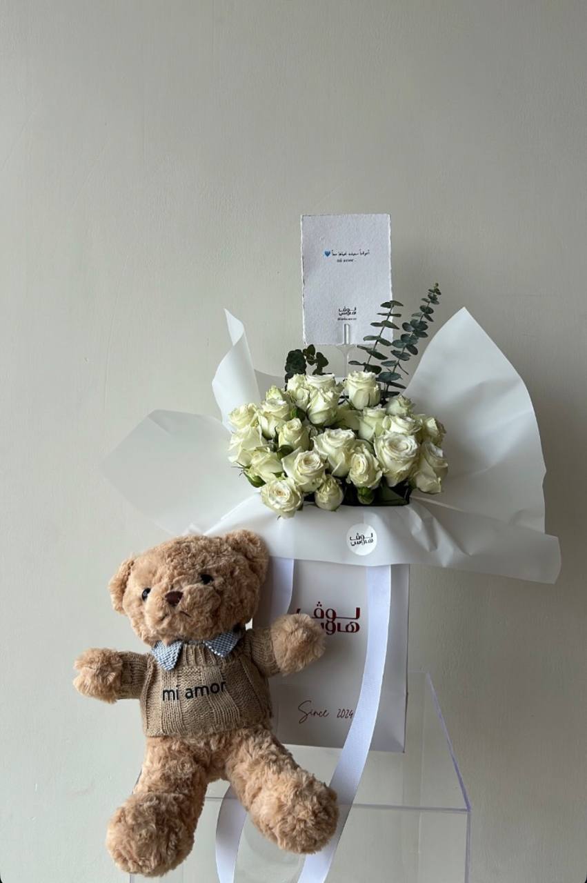 Teddy –  White Bouquet