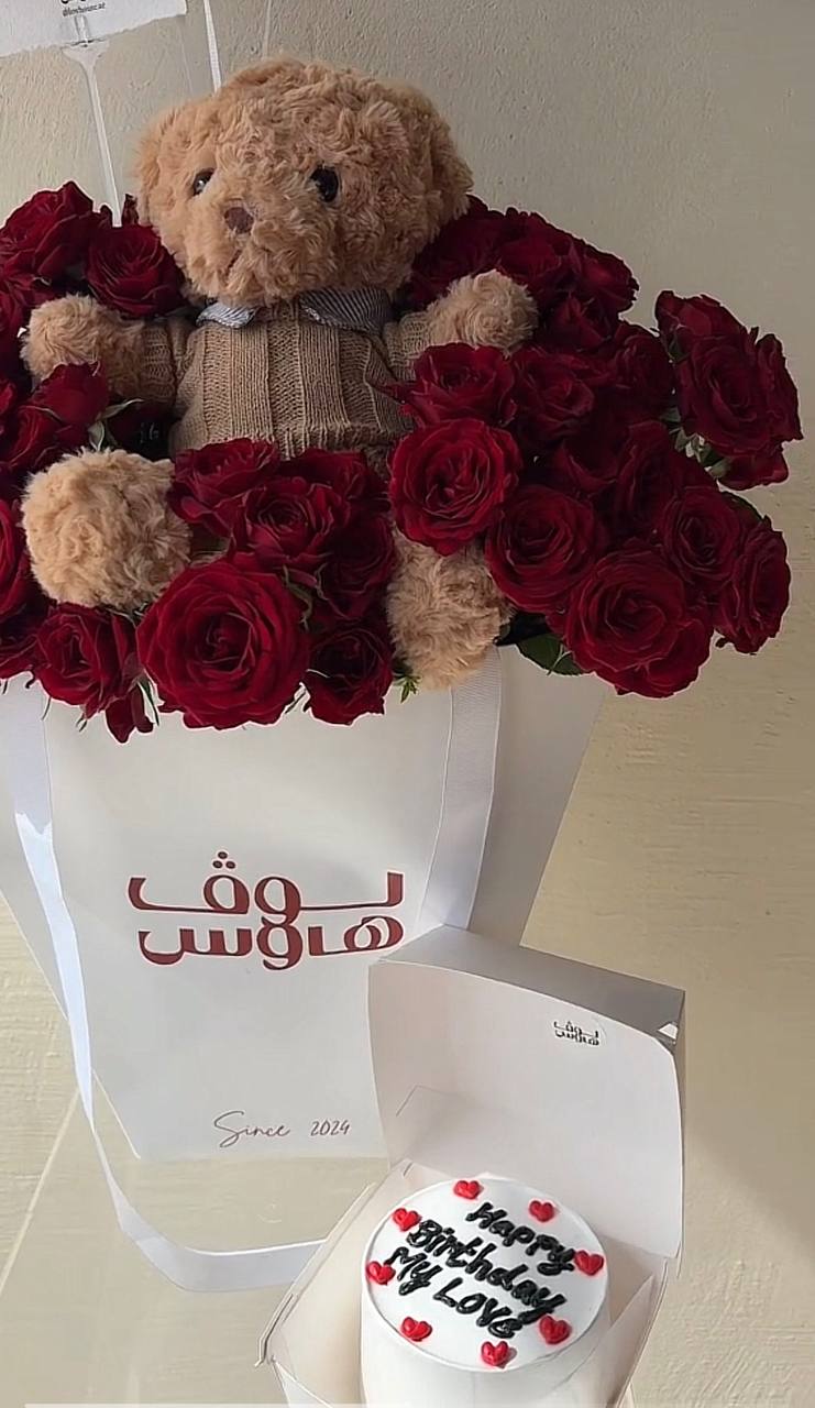 دبدوب وكيك وبالون