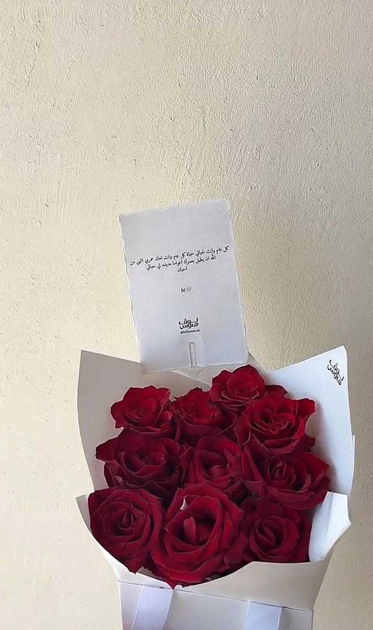 ورد احمر ودبدوب وكيك