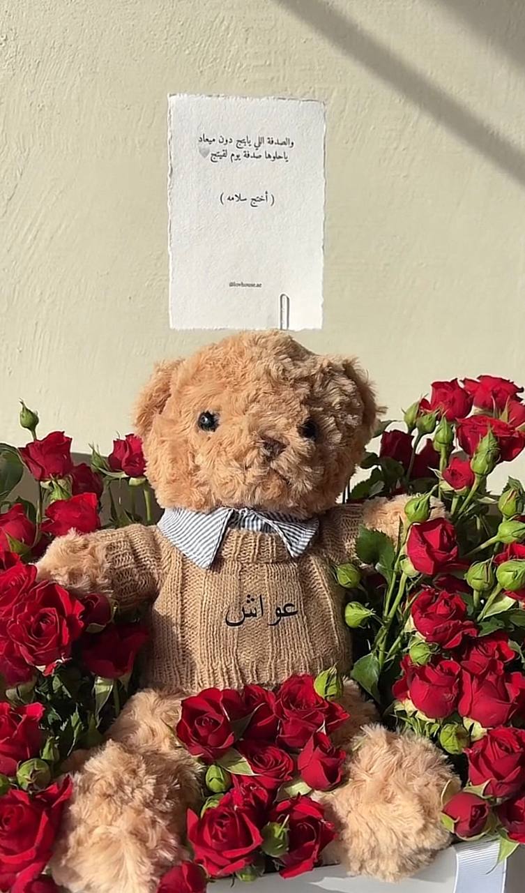 Teddy Bouquet (Best seller❤️‍🔥)