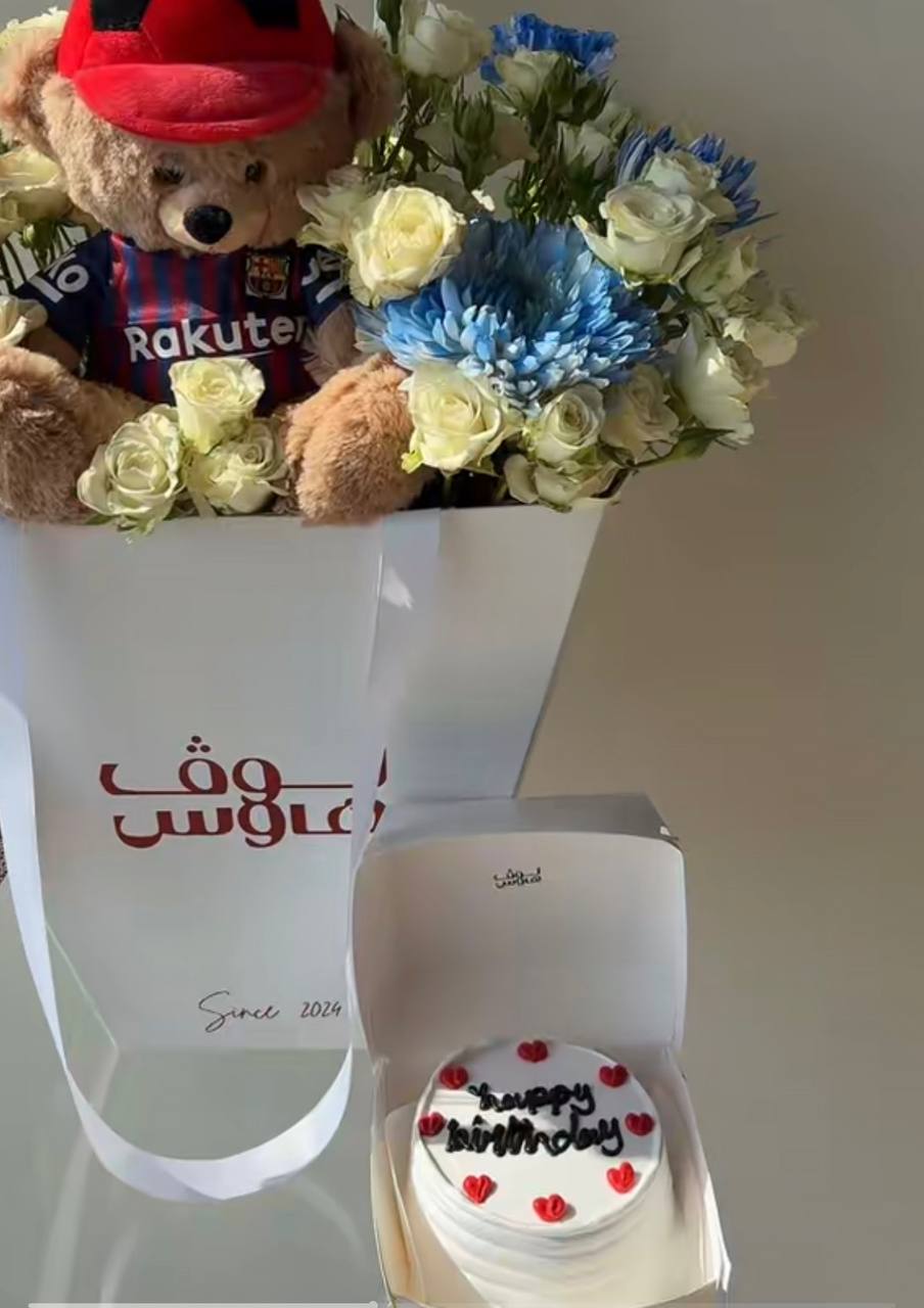 ورد ازرق ودبدوب برشلونة وميدالية الغزال وكيك