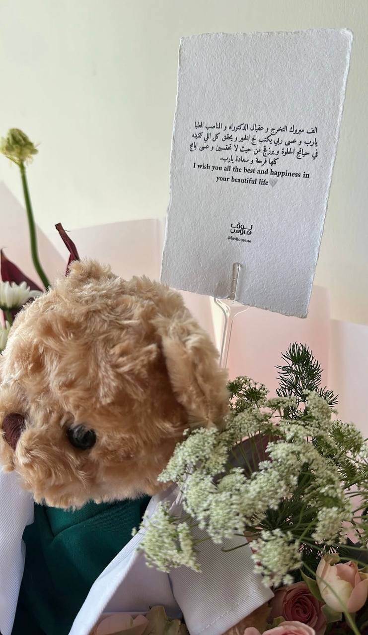 Dr Teddy – Large Bouquet