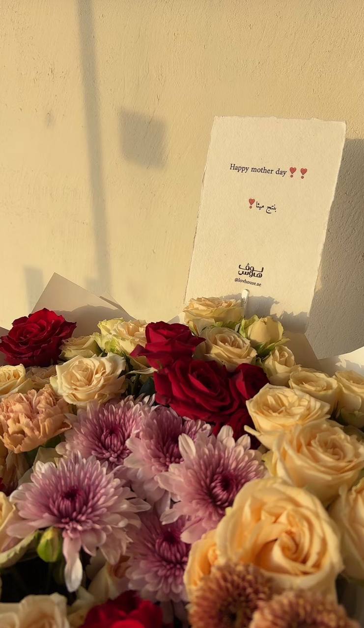 باقة ملونة