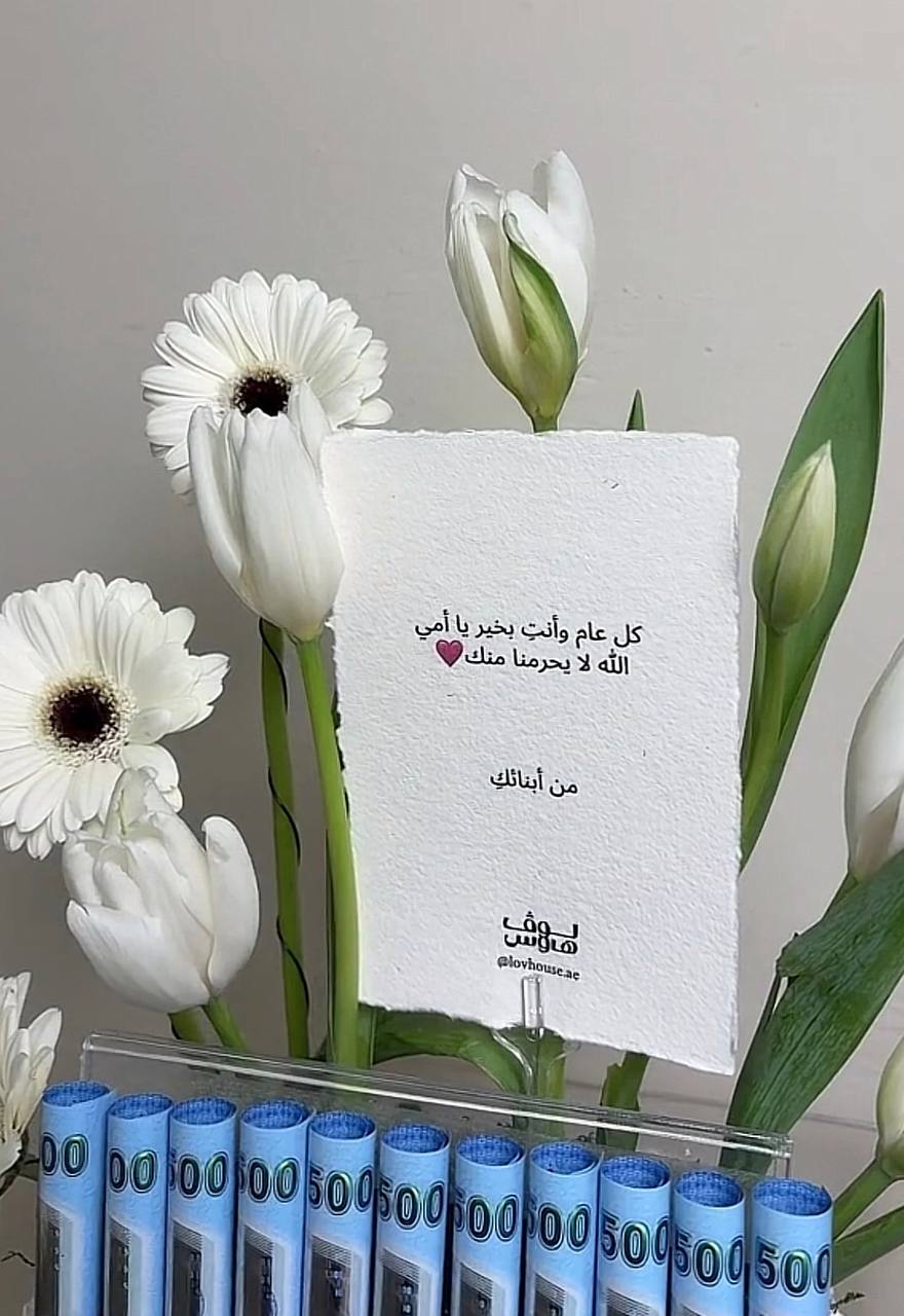 تنسيق ابيض مع 5,500 كاش