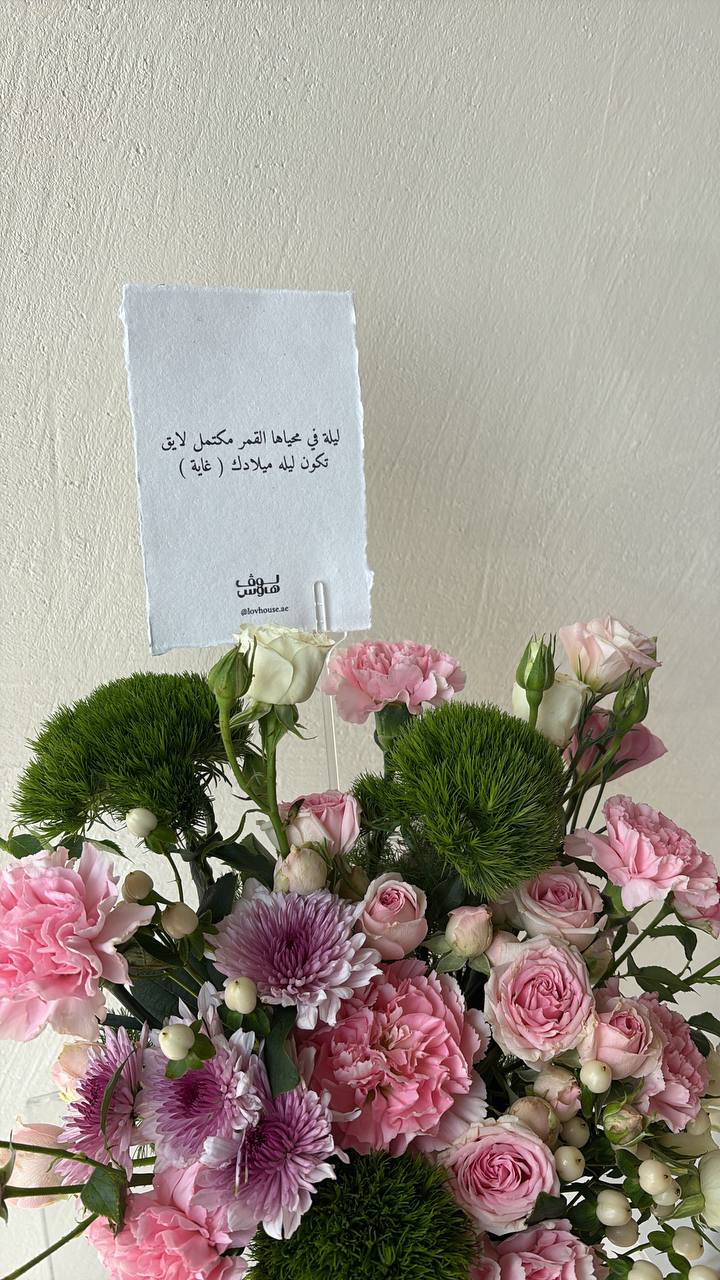 فازة وردية 💗