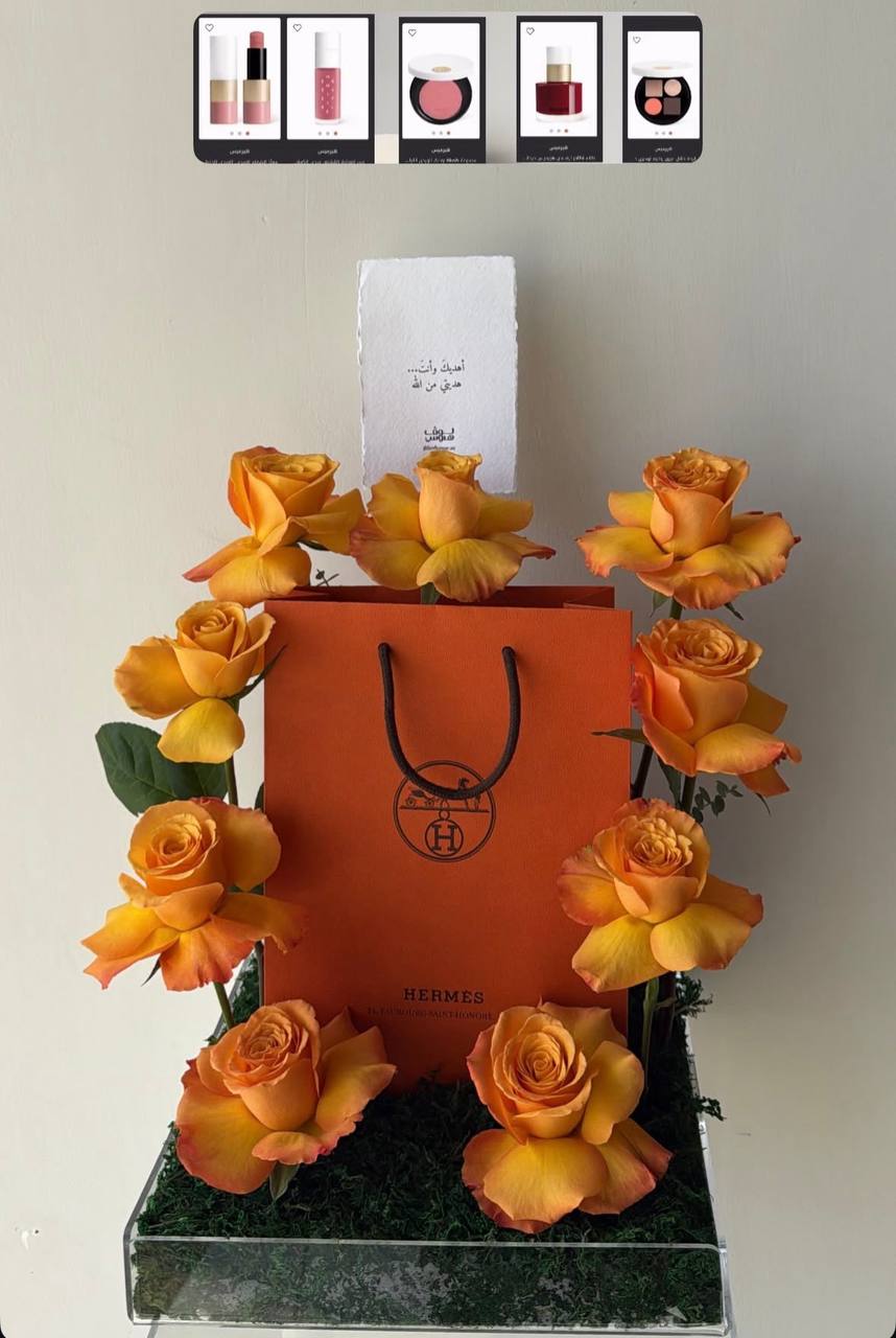 Hermes ميكب