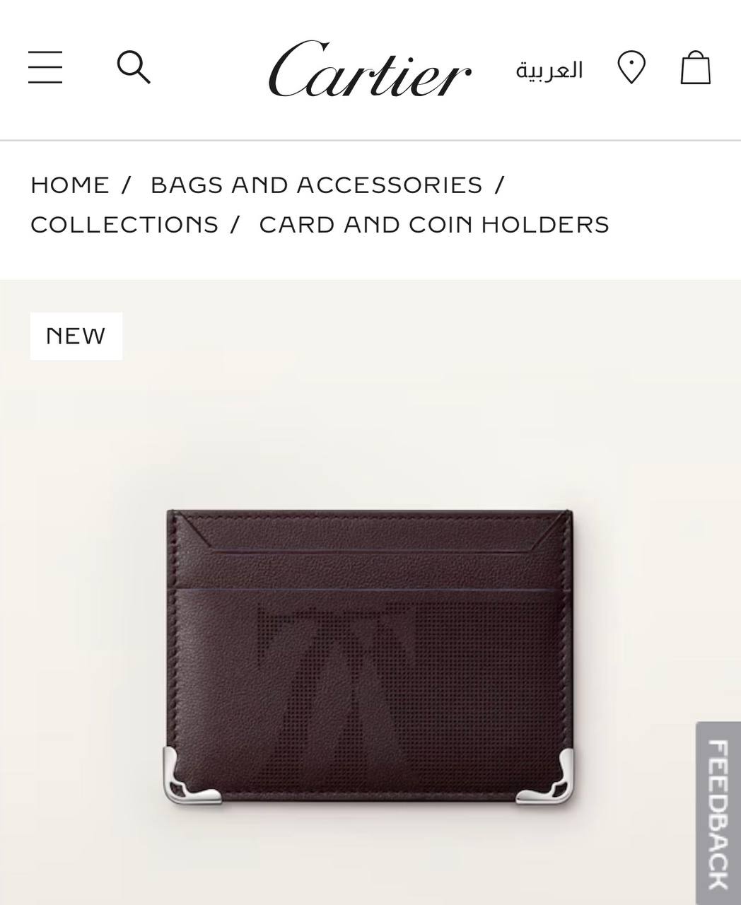 Cartier – كارد هولد ومسباح وميدالية