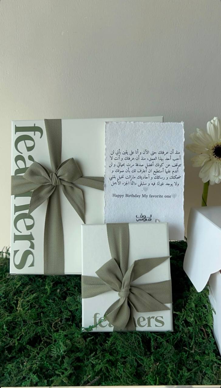 Feathers كارد هولدر