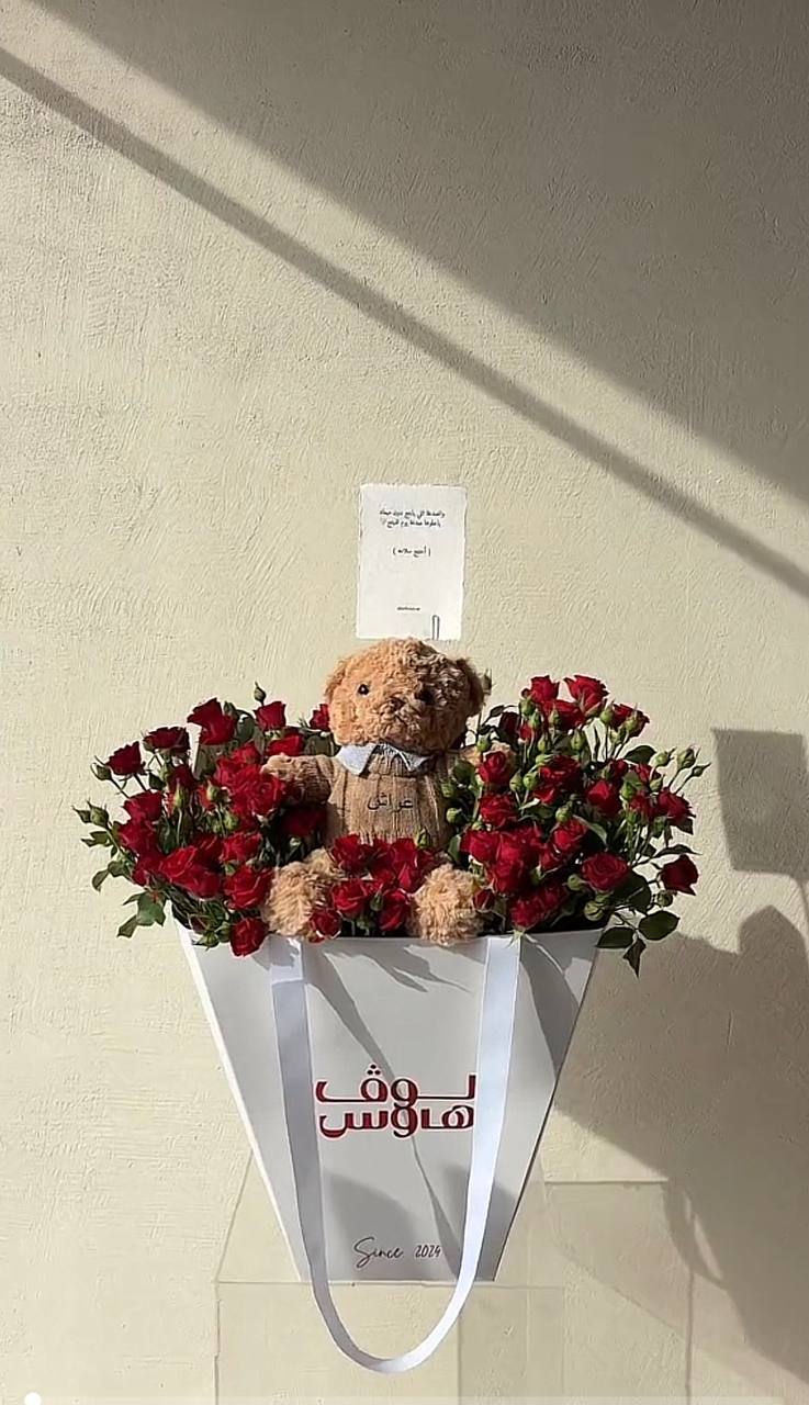 ورد أحمر مع دبدوب مطبوع عليه الاسم