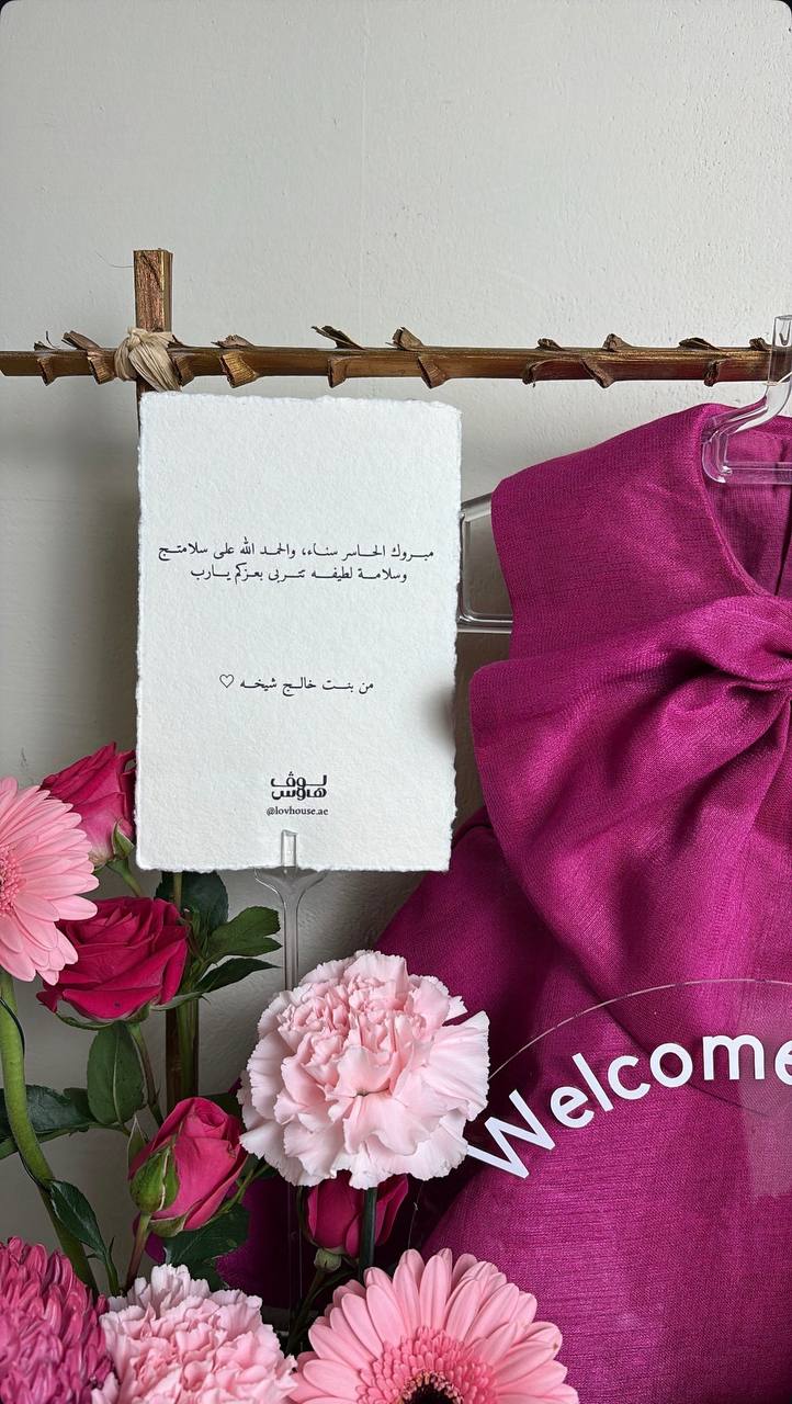 بيبي قيرل مع فستان