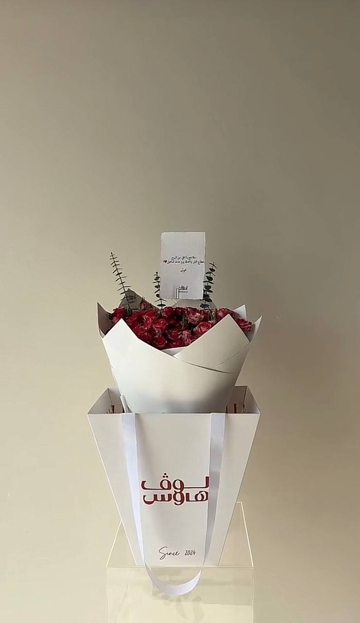 باقة وردية