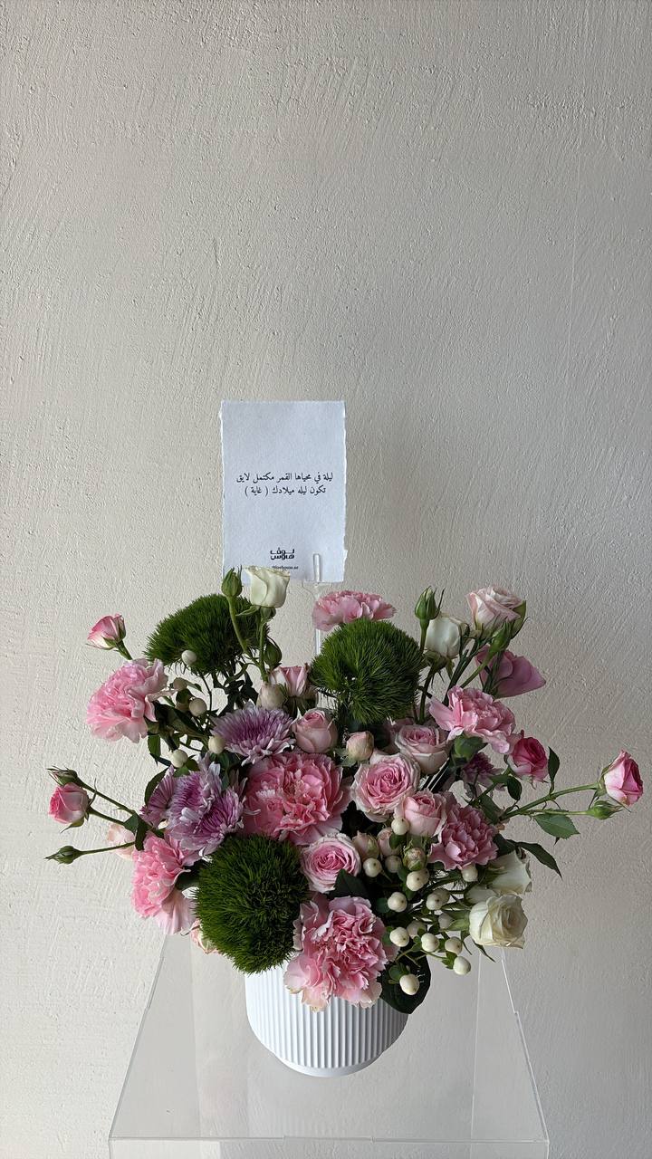 فازة وردية 💗
