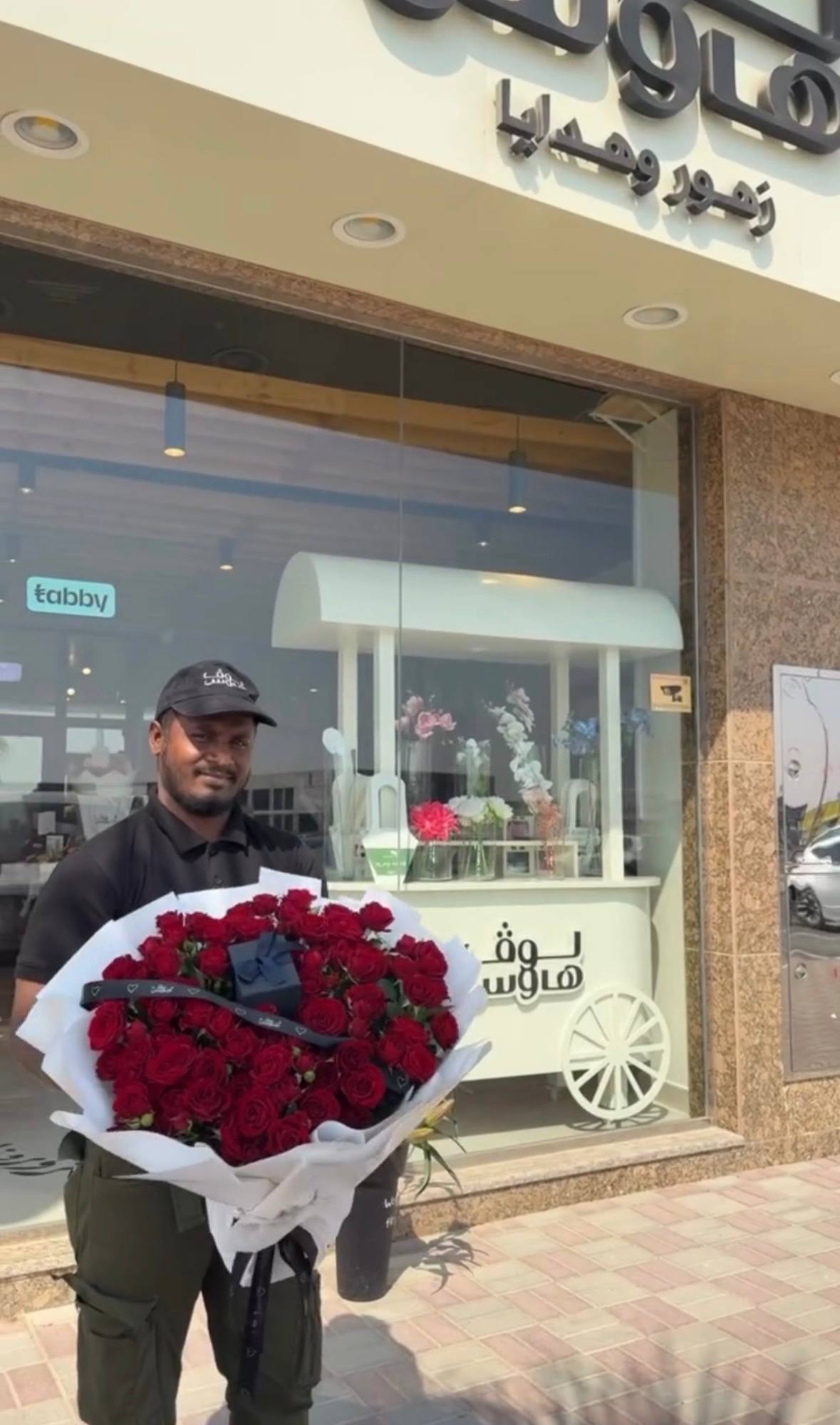 apm خاتم في باقة حمراء كبيرة