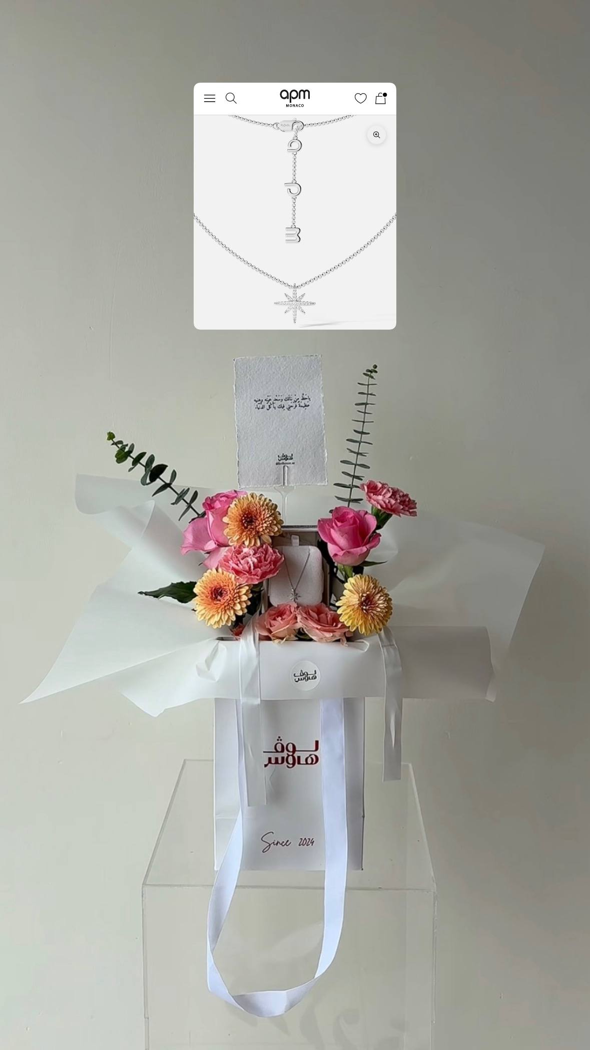 Apm عقد النجمة من
