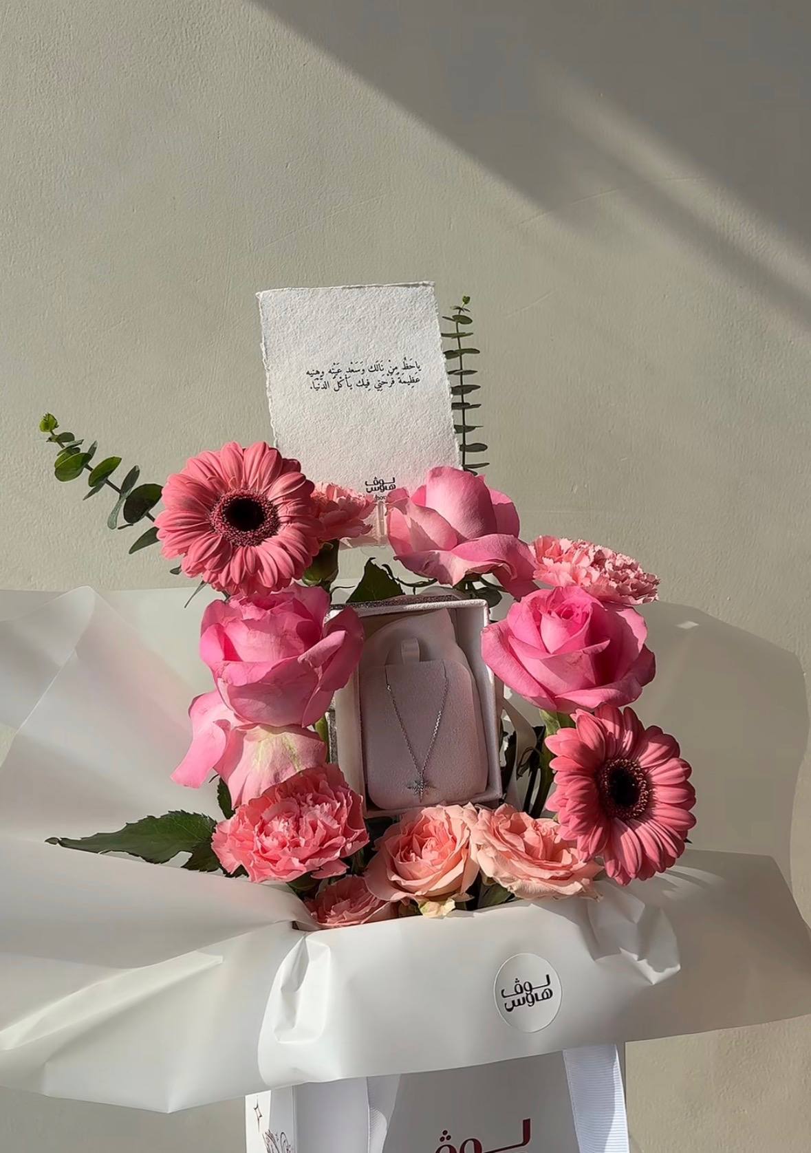Apm عقد النجمة من