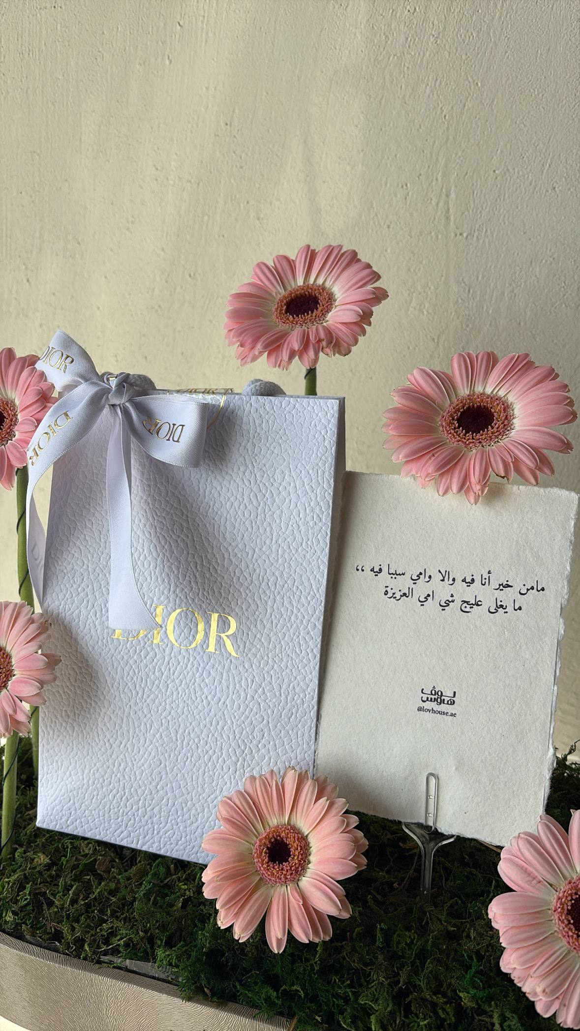 dior ميكب
