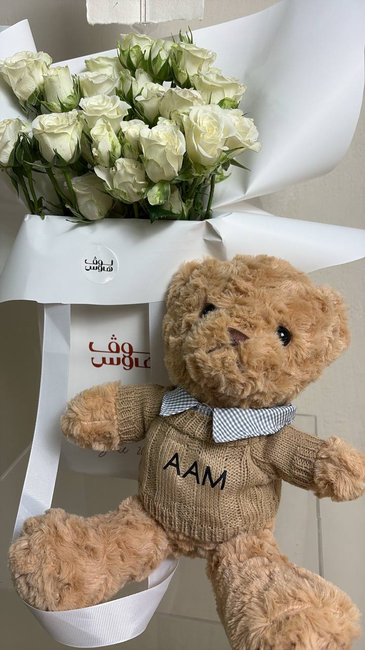 Teddy –  White Bouquet