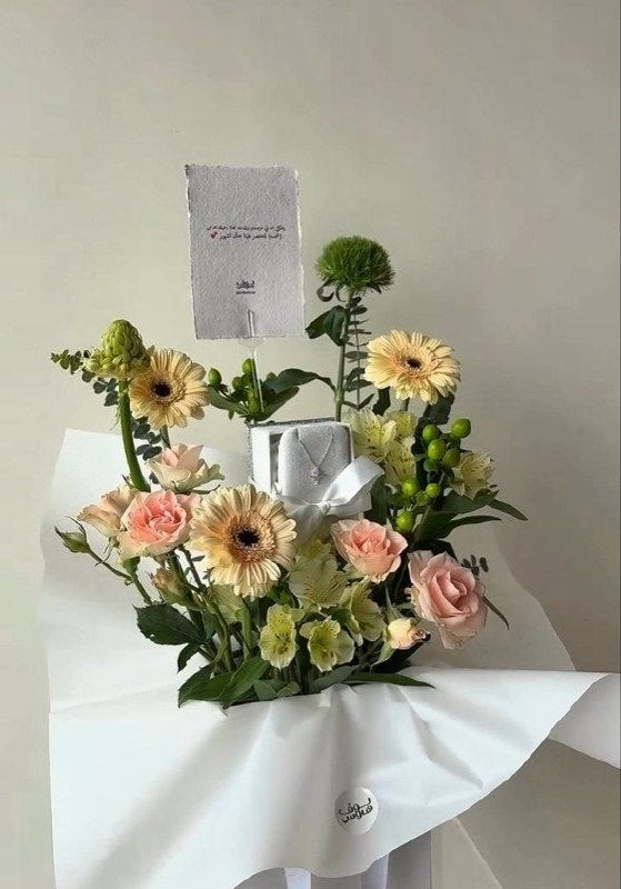 باقة مع سلسال APM