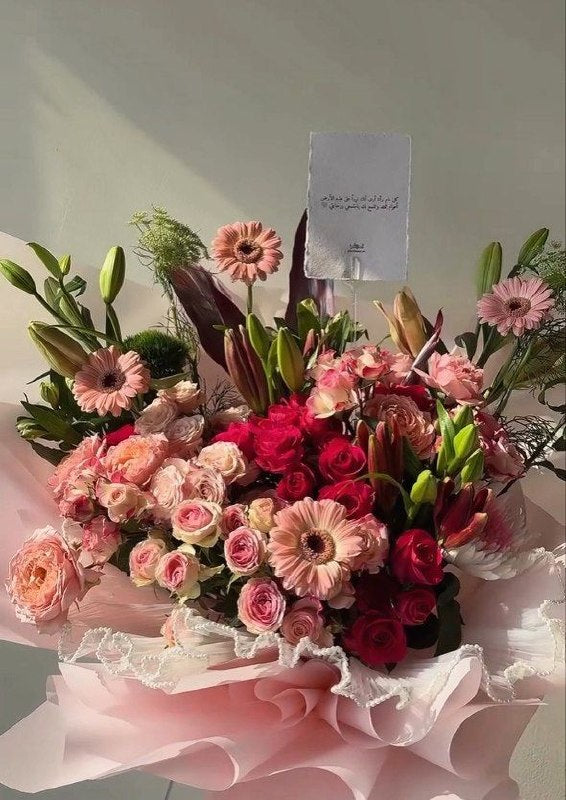الباقة الناعمة