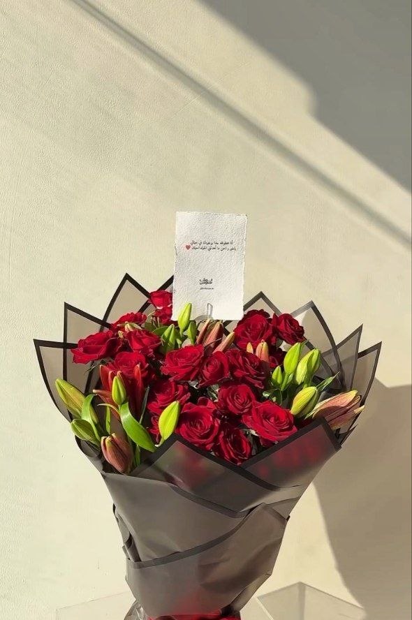باقة الاناقة الحمراء