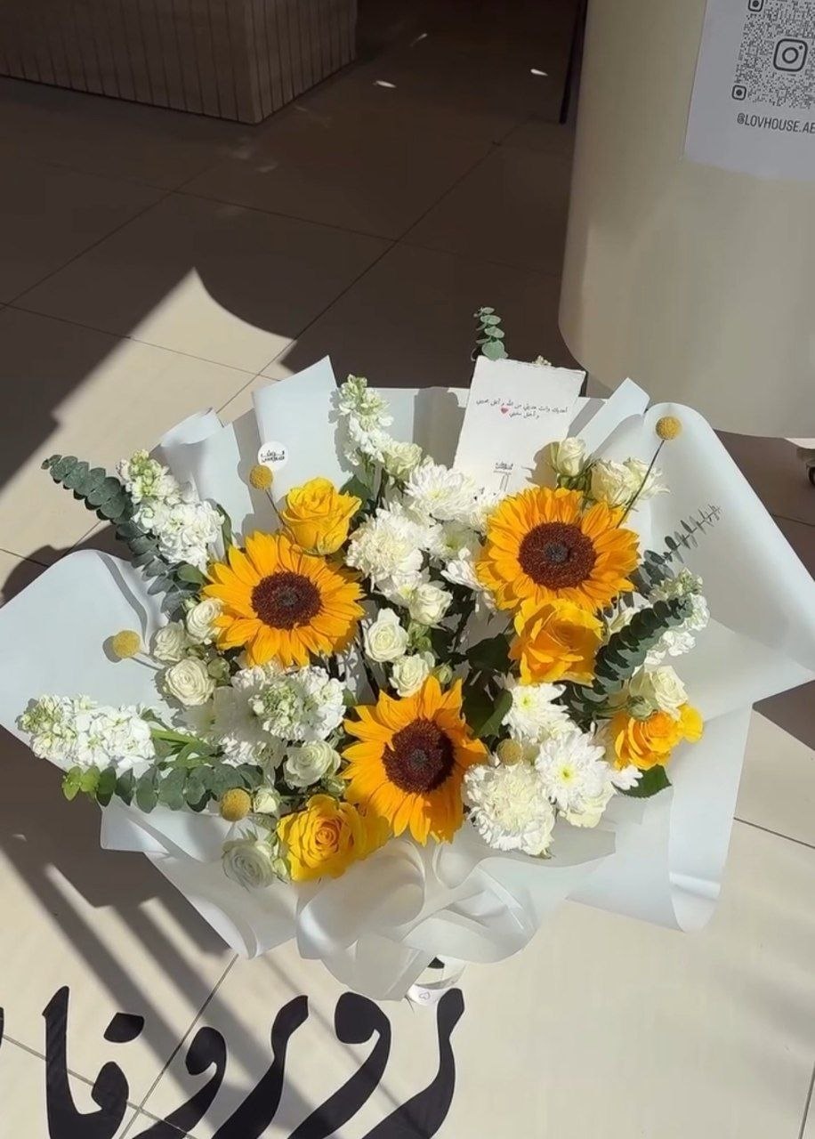 باقة الSun flower