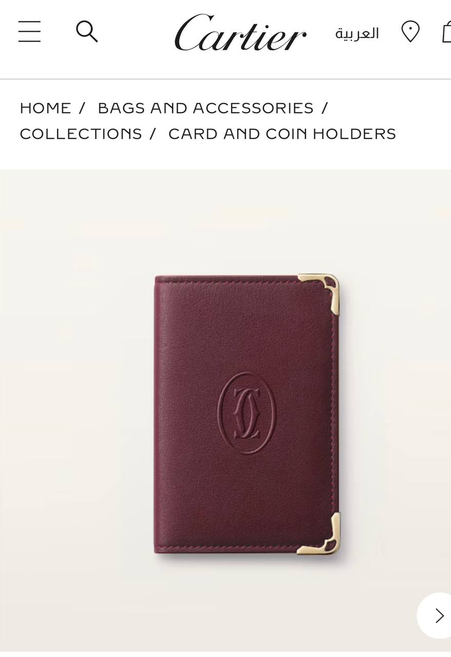 Cartier – بوك عنابي ومسباح وميدالية