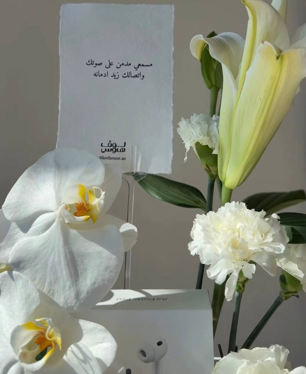 سماعة أبل
