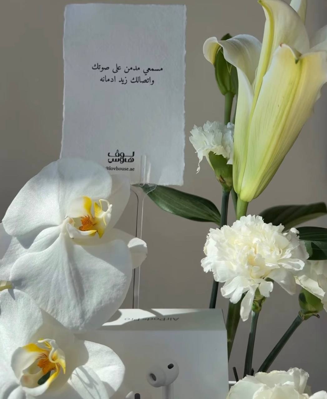 سماعة أبل