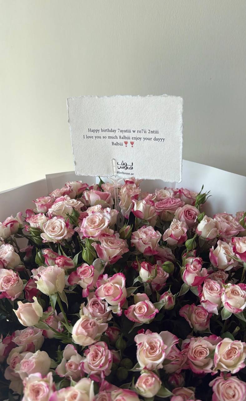 Feathers باقة وردية مع خاتم و سوارة